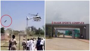 Tin Sheds Fly as Nitish Kumar’s Chopper Lands in Rajgir — Major Mishap Narrowly Averted