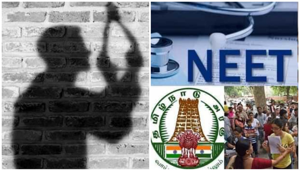 NEET Tragedy in Patna: 20-Year-Old Medical Aspirant Dies by Suicide Day Before Exam