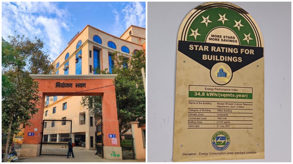 Bihar Labour Department Building Earns 5-Star Energy Efficiency Rating from Government of India