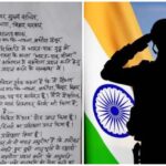 Trained to Teach, Ready to Serve: Teacher Writes to ACS in Patriotic Pledge