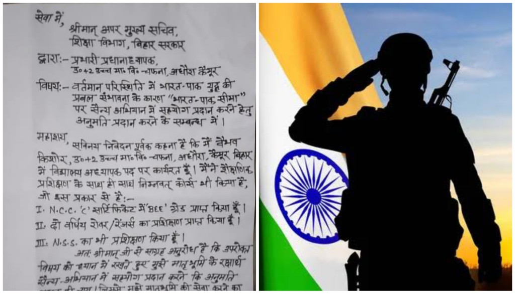 Trained to Teach, Ready to Serve: Teacher Writes to ACS in Patriotic Pledge”