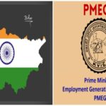 Bihar Ranks Third Nationally in PMEGP Loan Approvals, Leads in Application Processing