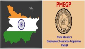 Bihar Ranks Third Nationally in PMEGP Loan Approvals, Leads in Application Processing