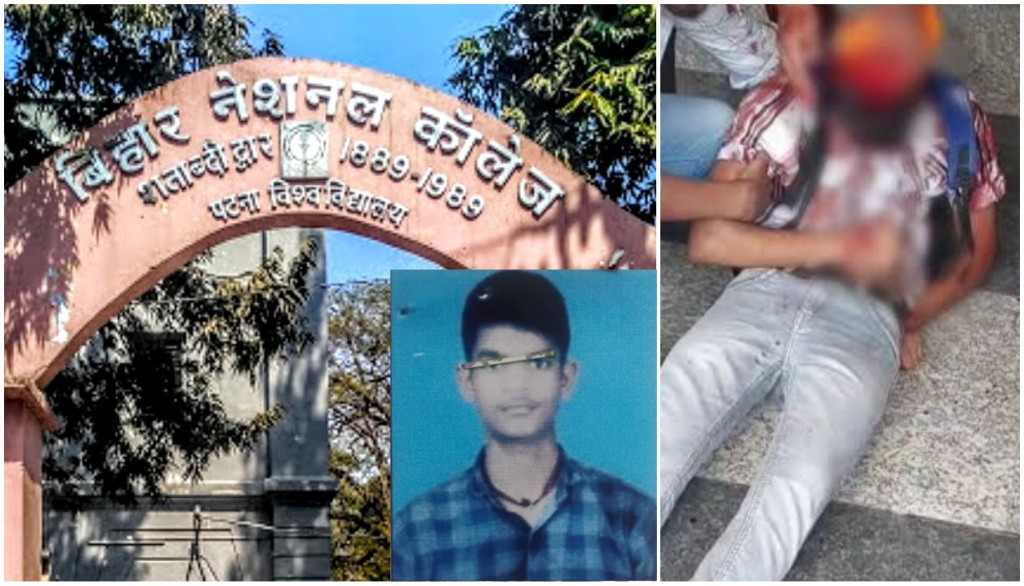 BN College Hostel Bombing: Student Dies of Head Injury, Tension in Patna Campus