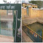 Bihar Government to Spend Rs 6.98 Crore on Development of Sitakund in Munger to Boost Tourism and Jobs