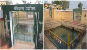 Bihar Government to Spend Rs 6.98 Crore on Development of Sitakund in Munger to Boost Tourism and Jobs