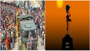 Kargil Martyr Manish Kumar’s Body Reaches Nawada, Thousands Join Funeral Procession with Slogans of 'Jai Hind'