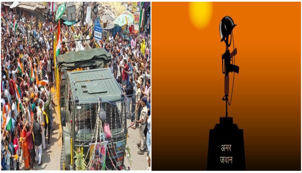 Kargil Martyr Manish Kumar’s Body Reaches Nawada, Thousands Join Funeral Procession with Slogans of 'Jai Hind'