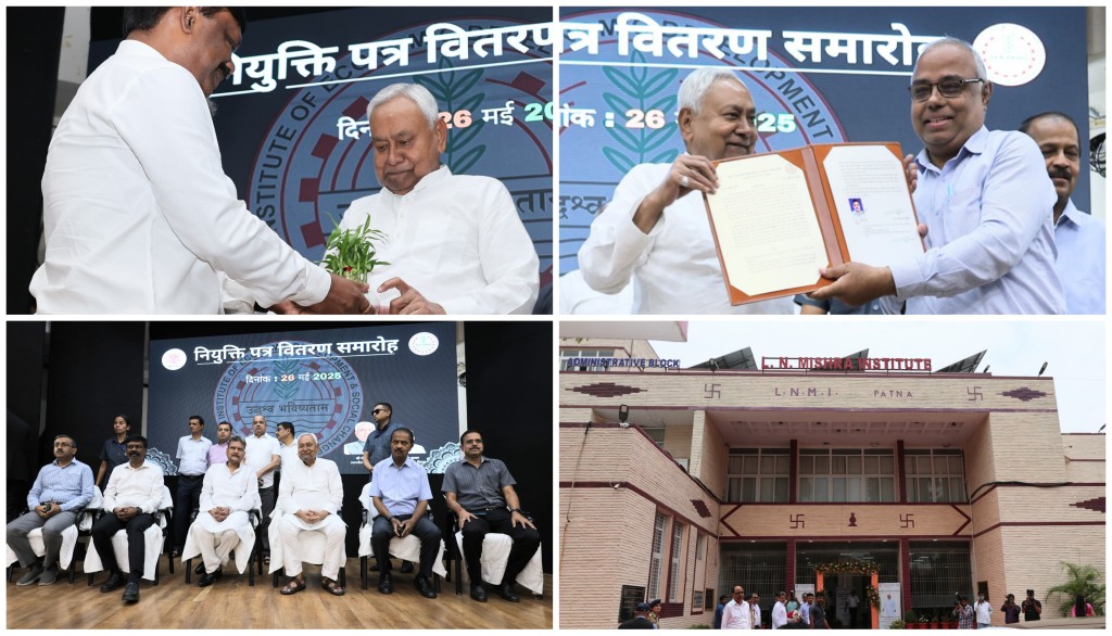 Bihar CM Nitish Kumar Lays Foundation Stones and Distributes Appointment Letters at Lalit Narayan Mishra Institute