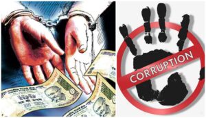 Bihar Cracks Down on Corruption: 34 Public Servants Booked in Just 150 Days
