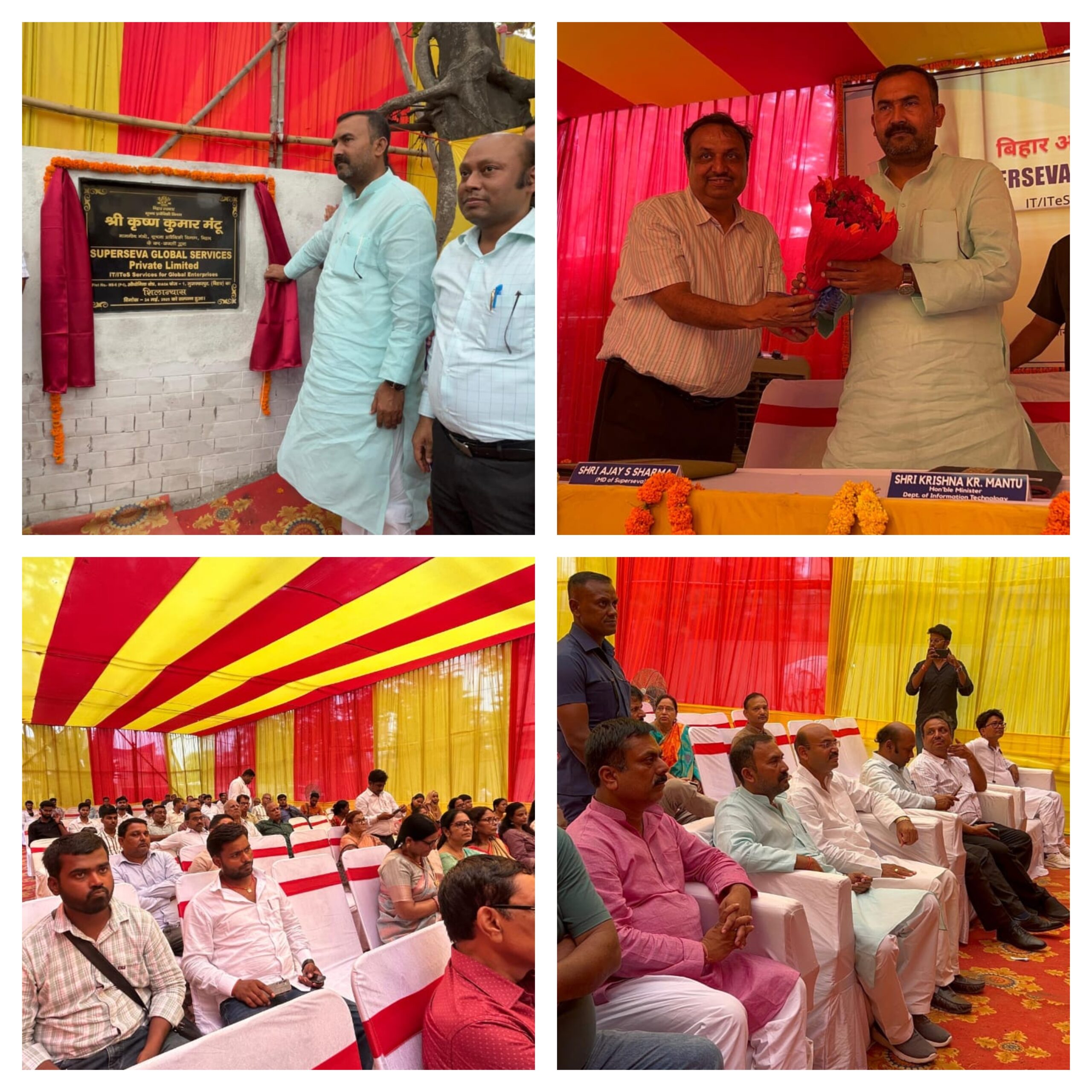 Superseva To Build Software Development Unit In Muzaffarpur, Says Bihar IT Minister