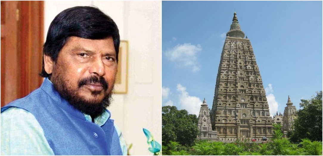 Ramdas Athawale Urges Transfer Of Mahabodhi Temple Trust To Buddhists, Suggests Relocation Of Shivling Worship