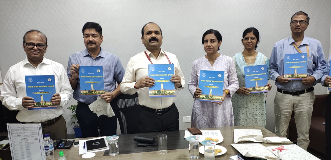 Bihar Government Launches User Manuals to Boost Digital HRMS Rollout