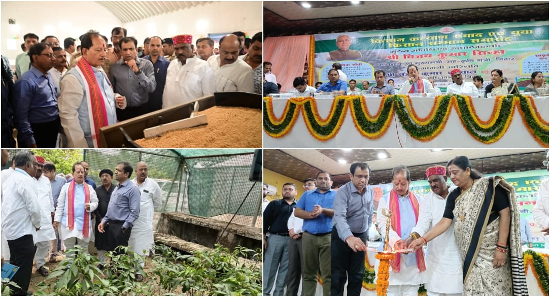 Deputy CM Vijay Kumar Sinha Honours Young Farmers, Launches Seed Unit in Muzaffarpur