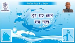 Bihar Resolves Over 25,000 Tap Water Complaints in 5 Months Under 'Har Ghar Nal Ka Jal' Scheme