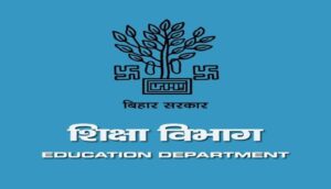 Bihar Education Dept Seeks Accountability Reports from Private Universities, Including Mata Gujri Medical College