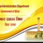 Ticking Clock for 15 BAS Officers: One Week to Avoid Disciplinary Action