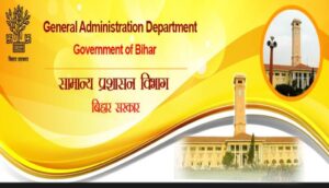 Ticking Clock for 15 BAS Officers: One Week to Avoid Disciplinary Action