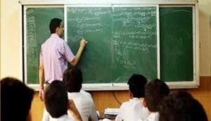 Bihar Teacher Attendance Scam: Photos, Fake Locations and Same Clothes for 10 Days Expose E-Shiksha Fraud