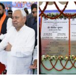 Bihar CM Nitish Kumar inaugurates Government Tibbi Medical College and Hospital in Patna