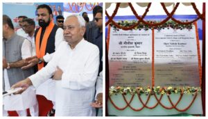 Bihar CM Nitish Kumar inaugurates Government Tibbi Medical College and Hospital in Patna