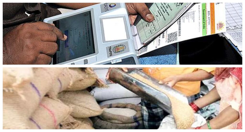 June Ration Distribution Begins in Bihar; May Quota Still Available For Eligible Beneficiaries