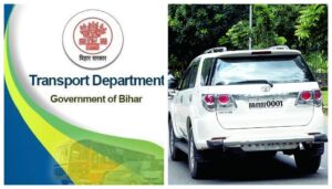 Bihar's Demand for Choice Number Plates Brings in Rs 24 Crore, Led by Patna