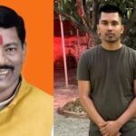 Son of BJP MP Ashok Yadav Goes Missing in Darbhanga, Police Launch Search Operation