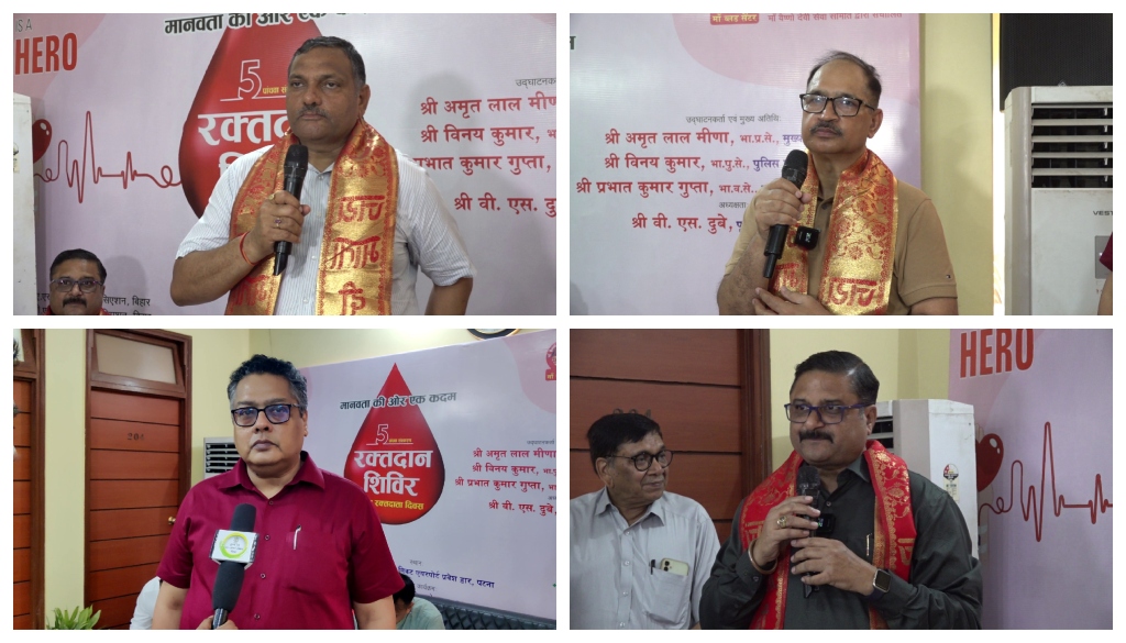 Over 200 Bihar Bureaucrats and Families Donate Blood in Patna on World Blood Donor Day