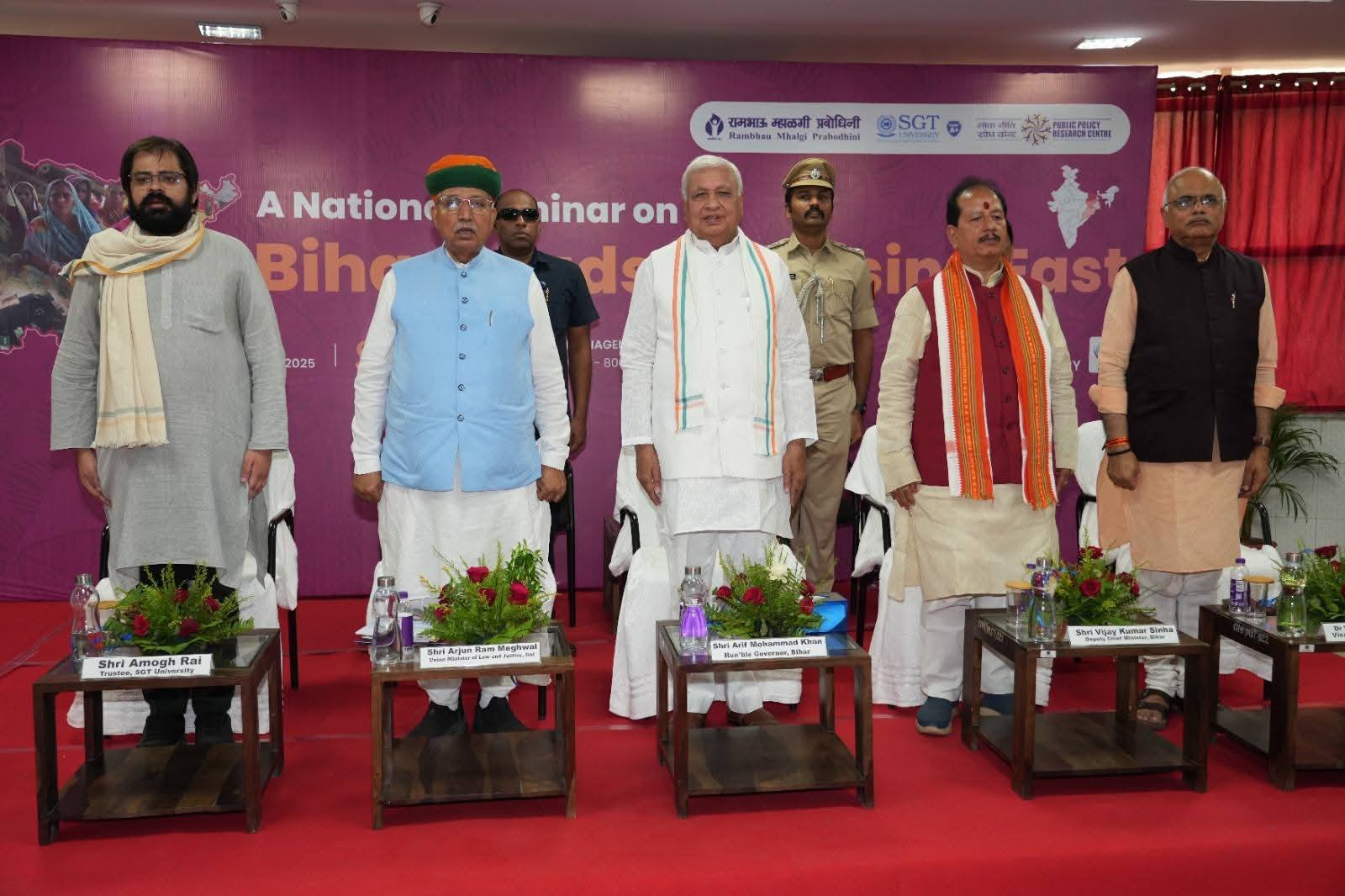 Experts Say Bihar Well-Positioned For Double-Digit Growth At National Seminar in Patna