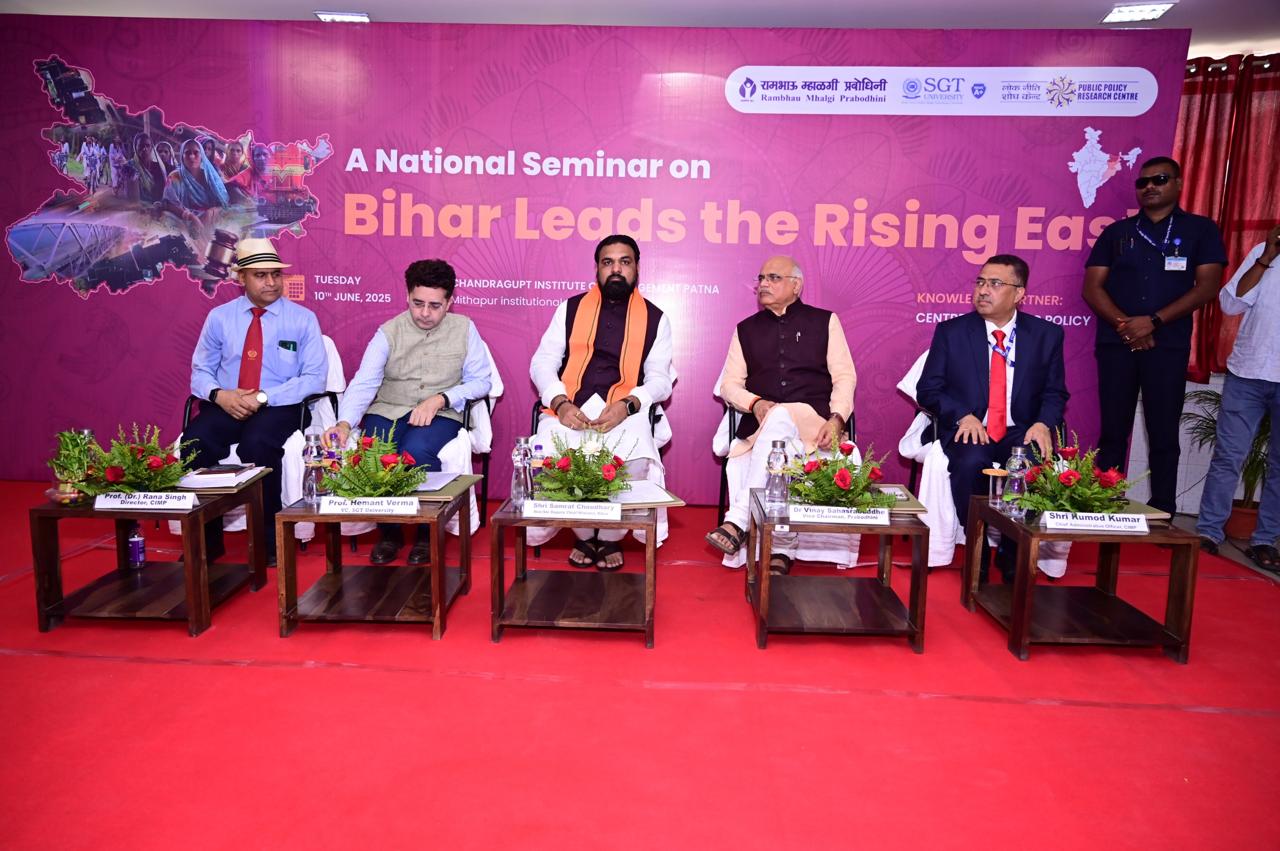 Experts Say Bihar Well-Positioned For Double-Digit Growth At National Seminar in Patna