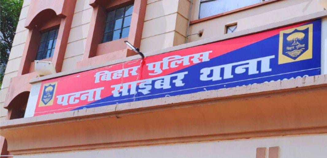 Retired Patna Doctor Couple Digitally 'Arrested' for 12 Days, Duped of Rs 1.95 Crore in Cyber Fraud