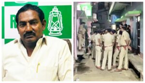 Police Tighten Grip on Jailed RJD MLA Ritlal Yadav, Raids Conducted by Teams from 12 Police Stations in Danapur