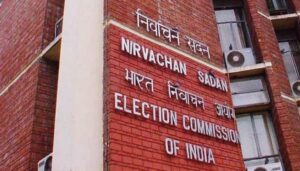 Bihar Voters Face Potential Deletion from Rolls Under New Election Commission Rules