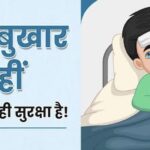 Muzaffarpur sees rise in AES cases as health officials urge vigilance — Number of children affected by Chamki fever