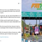 Government Introduces Rs 3,000 Annual FASTag Pass for Private Vehicles
