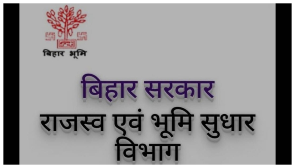 Chakia in East Champaran Tops Bihar’s DCLR Rankings as Arwal Jumps from 58th to 5th Place