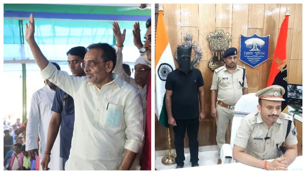 Man Who Threatened Upendra Kushwaha Was His Own Supporter, Arrested in Siwan; Wanted to Stop Exit from NDA