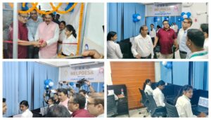 Bihar Launches First-Ever Land Helpline to Streamline Revenue Services