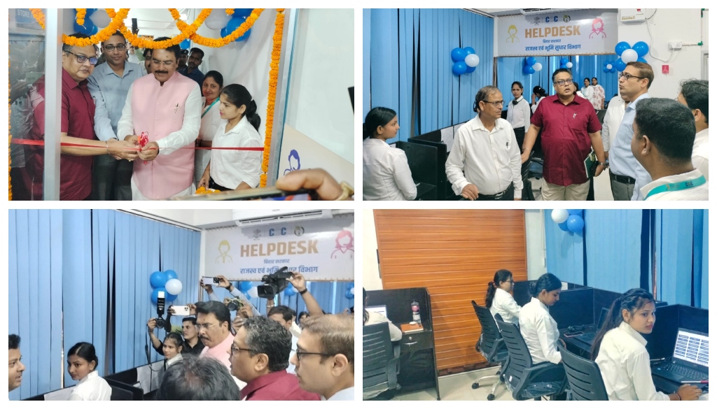 Bihar Launches First-Ever Land Helpline to Streamline Revenue Services