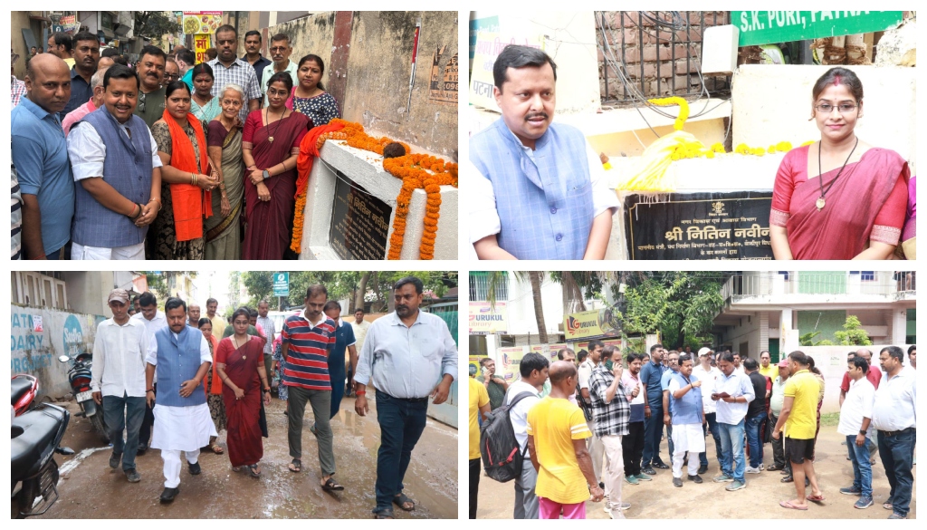Five New Roads in Patna at Over Rs 2 Crore Cost: Minister Nitin Nabin Lays Foundation Under Urban Development Push
