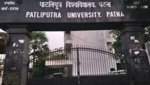Patliputra University