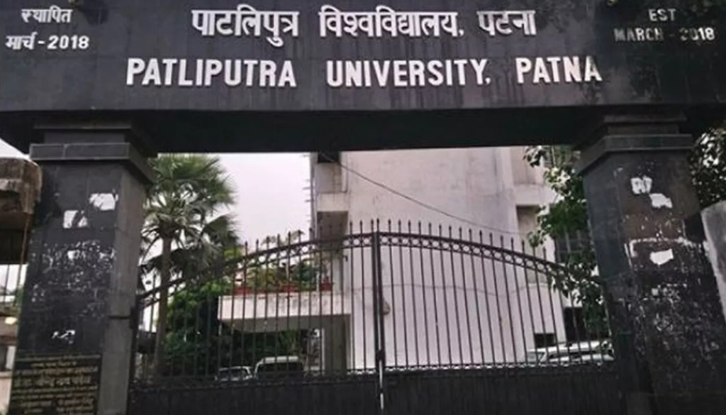 Patliputra University