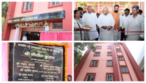 Patna’s Urdu Library Gets a New Home: CM Nitish Kumar Inaugurates Rs 3 Cr Modern Facility