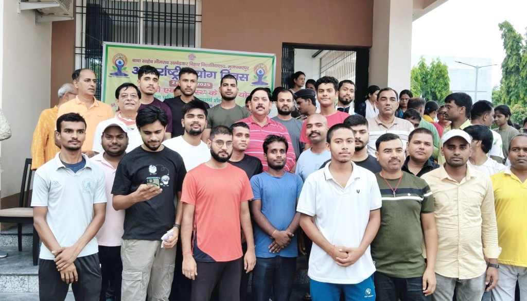 BRA Bihar University