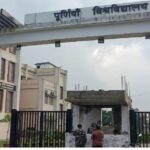Interview process at Bihar’s Purnia University suspended for second day amid PAT 2023 result row