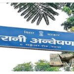 Vigilance Raids Retired Officer’s Home Over Disproportionate Assets Allegations in Bihar’s Begusarai