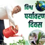 “Harit Bihar Banayenge – Naya Bihar Banayenge” : Bihar Environment Minister Dr Sunil Kumar Launches Song