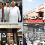 Bihar CM Nitish Kumar Inaugurates Rs 37-Crore Bag Manufacturing Unit in Muzaffarpur’s Bela Industrial Area