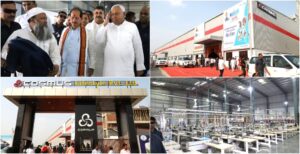 Bihar CM Nitish Kumar Inaugurates Rs 37-Crore Bag Manufacturing Unit in Muzaffarpur’s Bela Industrial Area
